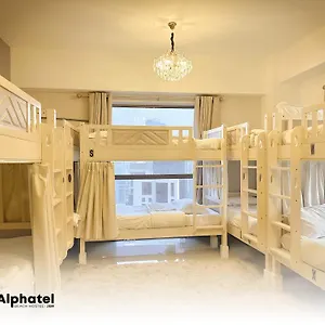 Hostal Alphatel Beach Jbr, Dubái